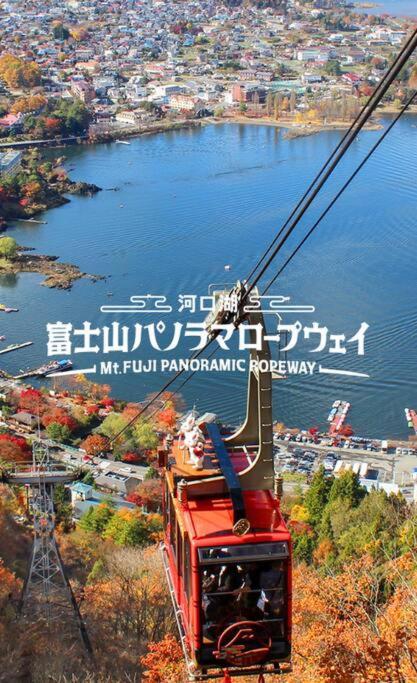 Mt. Fuji Kokoワンちゃんokの新築貸別荘 Фудзикавагутико Экстерьер фото